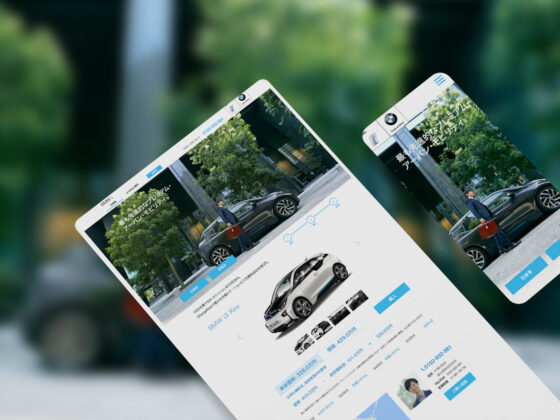 Web design for car trading website