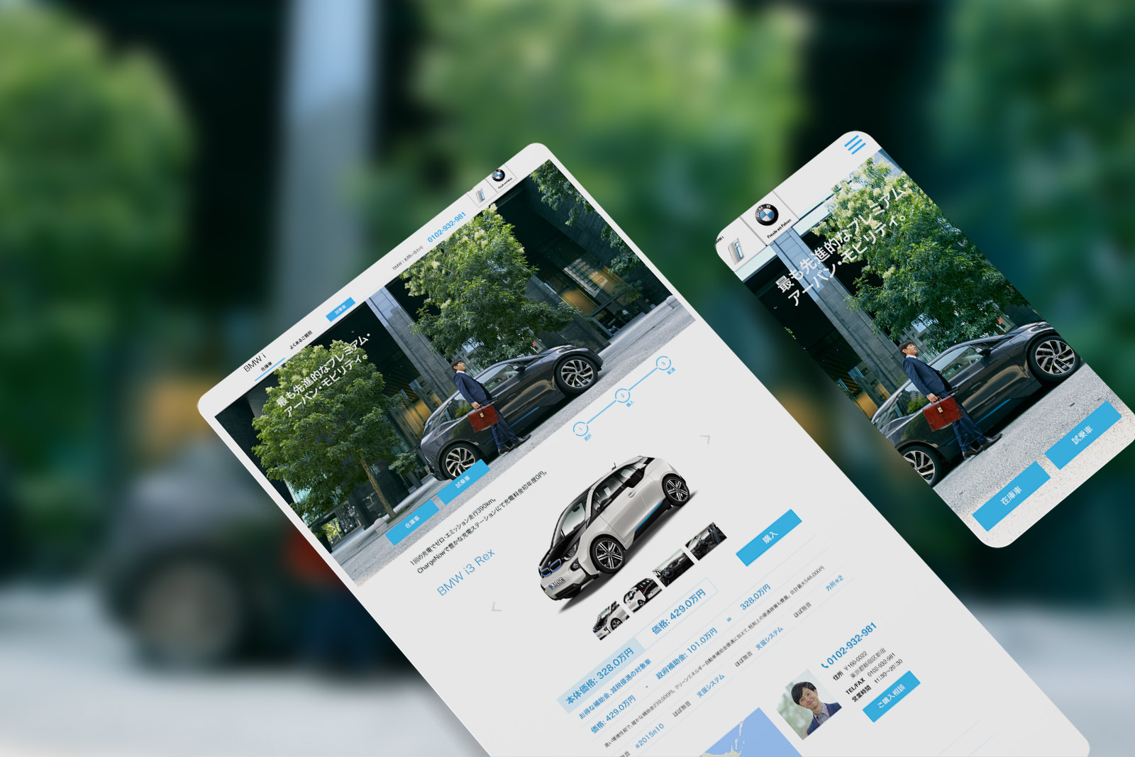 Web design for car trading website