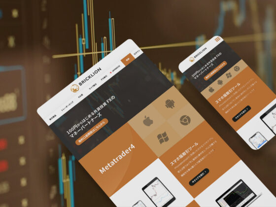 Online Trading Platform website design