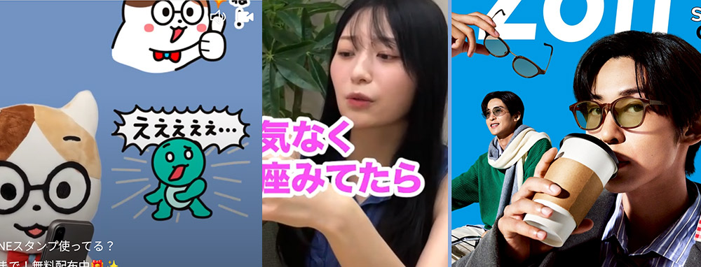 The Power of “Kawaii” (Cute) Culture