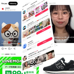 Social media marketing in japan