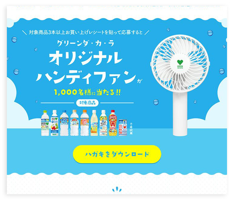 Japanese website design example